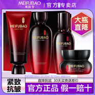 美膚寶五珍彈力緊致套裝淡紋抗皺紋提拉保濕中年媽媽水乳護(hù)膚品生日禮物 抗皺套裝：潔面+水+乳+眼霜