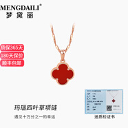 夢黛麗MENGDAILI幸運草999銀項鏈女款女士2025新款輕奢七夕禮物送女友 【紅瑪瑙】玫瑰金色