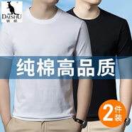 袋鼠（DAISHU）【2件裝】夏季純棉短袖t恤男圓領(lǐng)半截袖體恤全棉衣服汗衫上衣男裝 JXHY-23325白+黑 L 120-140斤