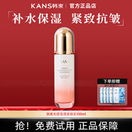 韓束套裝墨菊深度補(bǔ)水眼霜緊致抗皺補(bǔ)水控油保濕精華液乳液面霜 巨補(bǔ)水深度補(bǔ)水乳100ml新款