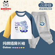 巴布豆兒童套裝寶寶衣服春秋款男童純棉洋氣上衣小童寬松百搭兩件套春裝 黃藍 巴布藍恐龍+灰 爪印巴布X 90