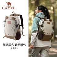 駱駝（CAMEL）戶(hù)外雙肩包萌趣多功能徒步旅游休閑學(xué)生登山書(shū)包[熊貓]173BB02002