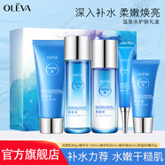 奧洛菲泉之悅沁潤(rùn)禮盒 補(bǔ)水護(hù)膚遮瑕護(hù)膚禮盒帶BB霜 水乳套裝化妝品禮盒