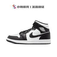 耐克（NIKE）Nike Air Jordan1 Mid AJ1黑白熊貓陰陽(yáng)鴛鴦復(fù)古籃球鞋DR0501-101 DR0501-101【黑白鴛鴦】 36 現(xiàn)貨正品支持鑒b