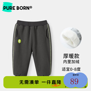 博睿恩（Pureborn）【加絨/加厚】男女寶寶長褲春秋季嬰幼兒褲子保暖外出休閑褲百搭 深灰（加絨加厚款） 120