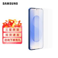 三星（SAMSUNG）Galaxy S25原裝手機(jī)貼膜 高清高透防反射屏幕保護(hù)膜 S25 原廠屏幕貼膜 透明