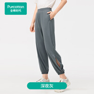 全棉時(shí)代25夏新品防曬褲女士針織液氨束腳褲直筒褲 深夜灰  2XL (175) 