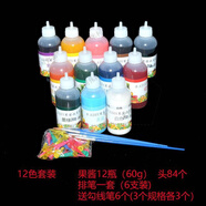 食懷果醬畫(huà)果醬套裝手工盤(pán)飾繪畫(huà)瓶diy酒店廚師專(zhuān)用學(xué)生練工具小畫(huà)壺 12色套裝