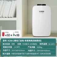 科敏迷你小冰箱小型USB家用車(chē)載冷藏一人租房臥室用mini小冰箱 K2570W鋼化玻璃門(mén)白色雙核數(shù)