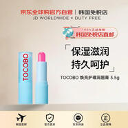TOCOBO【韓國直郵】煥亮護理潤唇膏012 Pink【蘭芝平替】3.5g送禮進(jìn)口