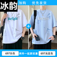 冰韻短袖男孩青少年t恤12-15歲初中學(xué)生純棉上衣服13潮流帥氣大童夏裝 697白色+697淺藍(lán)色 M 80-95斤