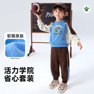 汪汪隊立大功兒童春季套裝2025新款男童春秋款套裝帥氣男寶寶運動(dòng)套裝男孩衣服 淺藍色 120