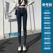 悠曼婭（YOUMANYA）黑色高腰牛仔褲女春秋季2024年新款大碼顯瘦鉛筆緊身彈力小腳褲子 藍(lán)灰小腳褲【1條裝】 28