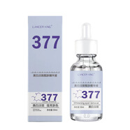 Lancer King577美白淡斑精華液靚膚煙酰胺原液577+377雙重加持補(bǔ)水保濕敏感肌 377美白淡斑精華液 30ml