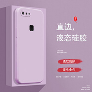 小寸心vivoX20a手機殼X20plus液態(tài)殼X20plus 屏幕指紋全包軟硅膠防摔保護套新款鏡頭 vivoX20a【草紫色-YT000純色】