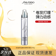 資生堂專業(yè)美發(fā)秀場造型泡沫摩絲空氣動感濕潤大小卷卷發(fā)蓬松定型羊毛卷法式卷 秀場造型動感摩絲（3級定型）