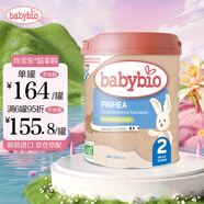 伴寶樂（babybio） 有機(jī)標(biāo)準(zhǔn)嬰幼兒奶粉法國原裝進(jìn)口寶寶牛奶奶粉 2段 標(biāo)準(zhǔn)（6-12個月寶寶）