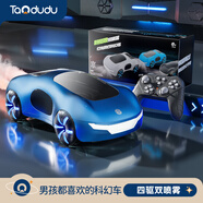淘嘟嘟兒童玩具男女孩rc遙控汽車四驅(qū)跑車漂移賽車3-6歲10生日禮物8-12