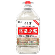 不老潭糧食酒 散裝白酒純糧酒濃香型桶裝高粱酒泡酒 52度 5L 1桶 【四年 泡植物】