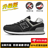 新百倫男鞋官方夏季透氣網(wǎng)面運動(dòng)鞋子女鞋休閑情侶N字574阿甘復古跑步鞋 574黑白灰升級版 42