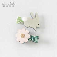 戴維貝拉（DAVE＆BELLA）【兩只裝】?jī)和l(fā)夾組合小女孩禮物女童頭飾寶寶發(fā)卡可愛(ài)幼兒發(fā)飾 兔子組合DB2252318 3CM