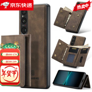 華為【品牌原裝】適用索尼Xperia 1 V 2023三折錢(qián)包磁吸皮套5V手 咖啡色 Sony Xperia 1 V