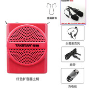 得勝HM-820擴(kuò)音器手持小話筒麥克風(fēng) 教師用得騰蜜蜂耳麥 E188M紅色標(biāo)配+手持麥 官方標(biāo)配