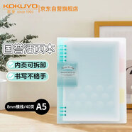 國譽(KOKUYO)淡彩曲奇·柔光·A5活頁本大容量筆記本子記事本附5色分隔頁 40張 藍色 WSG-RUYP62B