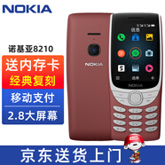 諾基亞【經(jīng)典復(fù)刻】諾基亞NOKIA 8210新品手機(jī) 4G全網(wǎng)通  雙卡雙待 備用功能機(jī) 老人手機(jī) 老年機(jī) 紅色 官方標(biāo)配