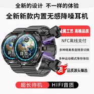 匯茗品智能手表二合一TWS藍牙耳機撥號通話(huà)本地音樂(lè )可錄音心率血壓 【視網(wǎng)膜超清屏+無(wú)感雙耳機】黑竹節
