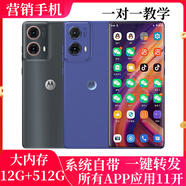 摩托羅拉 moto X50 Ultra微商家專(zhuān)用智能營(yíng)銷(xiāo)手機轉播應用11app多開(kāi)轉發(fā) S50neo（12+512G）營(yíng)銷(xiāo)版11開(kāi)