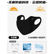 deciuhlae日本防曬口罩女高顏值2025新款面罩護(hù)眼角3d立體透氣保暖 云炭黑新升級(jí)加強(qiáng)款5.0冷感防