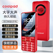 酷派（Coolpad）P50 新款4G老人手機(jī) 大字大聲大屏 全網(wǎng)通移動(dòng)聯(lián)通電信學(xué)生老年人備用超長(zhǎng)待機(jī) 雙卡雙待長(zhǎng)續(xù)航 紅色 4G 全網(wǎng)通