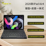 萊克瑪納iPad air5/4藍(lán)牙鍵盤(pán)保護(hù)殼蘋(píng)果新款Pro11/10.9英寸一體式簡(jiǎn)約無(wú)邊框超薄磁吸皮套 iPad Air4適用