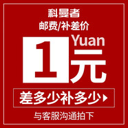 科曼者S6 無線藍牙音箱高音質(zhì)家用音響高續(xù)航重低音炮 郵費差價