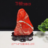 靜閣軒南非紅碧玉雞血石擺件天然奇石原石收藏禮品玉石觀賞石辦公室擺設(shè) 紅色43
