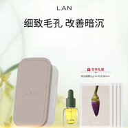 蘭（LAN）蘭便當(dāng)涂抹面膜保濕補水舒緩清潔泥膜提亮清潔毛孔改善暗黃 禮物 55g紫砂（補充裝）