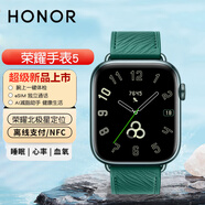 榮耀手表5 智能藍(lán)牙10天eSIM獨(dú)立通話長(zhǎng)續(xù)航北極星精準(zhǔn)定位系統(tǒng)心臟風(fēng)險(xiǎn)預(yù)警AI減脂健康監(jiān)測(cè)Watch5 pro 榮耀手表5【松柏綠】+貼膜*2+曬單好禮