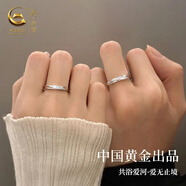 珍尚銀七夕情人節(jié)禮物情侶對戒男女足銀戒指求婚告白生日禮物送女友老婆 【足銀滿鉆】共度愛河情侶對戒