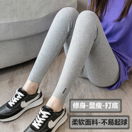 雀喜美2條裝打底褲女春秋冬修身顯瘦小腳褲九分秋褲大碼黑色鉛筆褲 淺灰 2條 L （80-125斤）