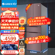 格力（GREE）晶弘339升智能變頻家用多門電冰箱 離子凈味風冷無霜瞬凍養(yǎng)鮮 BCD-339WPQG/榮耀咖色