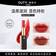 巧迪尚惠黑金琉璃唇膏口紅保濕滋潤女學(xué)生新款絲絨不易掉色沾杯官方正品 #712杏仁肉橘