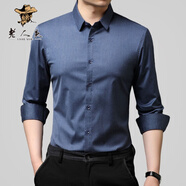 老人頭春秋新款免燙襯衫男長袖新款標(biāo)準(zhǔn)型男裝上衣中青年純色襯衣 BAE8521Z牛仔藍(lán) 薄款 XL 175/115