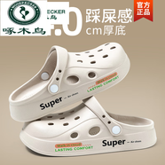 啄木鳥(niǎo)踩屎感洞洞鞋男款夏季外穿2025新款防滑情侶eva大頭拖鞋女款涼鞋 旗艦官方品牌-米白【小熊】 女款 38 38-39【適合37-】