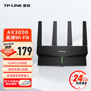 普聯(lián)（TP-LINK）雙頻千兆路由器易展mesh分布式路由家用無(wú)線(xiàn)穿墻無(wú)線(xiàn)網(wǎng)絡(luò )加速wifi智能組網(wǎng) 【游戲加速】AX3000雙頻千兆易展版