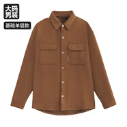 喬拉格【工裝按扣襯衣】大碼男裝春秋款襯衫外套胖子寬松顯瘦經(jīng)典翻領(lǐng) 咖色常規(guī)款 2XL 【適合170-199斤】