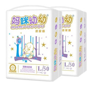 媽咪寶貝7.7萬(wàn)人收藏100片媽咪幼幼透氣嬰兒紙尿褲大碼尿不濕拉拉褲XXL 媽咪幼幼紙尿褲XL碼100片