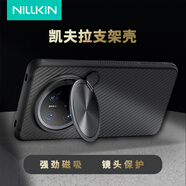 耐爾金適用華為Mate70Pro/Pro+/70Pro優(yōu)享版手機(jī)殼凱夫拉磁吸鏡頭全包支架殼芳綸纖維防摔簡約保護(hù)套纖極