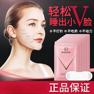 熙格（SIGIOR）抖音熙格藍銅肽重組膠原蛋白提拉緊致面膜v臉神器線雕面罩 新款升級版，3個掛耳位置，中