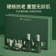 PORCOPEporcope抗皺水乳泊蔻套裝時光煥顏水潤柔嫩御齡方旗艦 水乳+面霜+肌底液